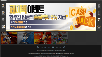 유벳 먹튀 사이트 확정 도메인 주소 확인 후 사이트 즉시 이용 중단 바랍니다.