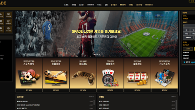 스페이드 먹튀 검증 결과 안내 도메인 주소 확인 후 사이트 이용 중단 바랍니다.