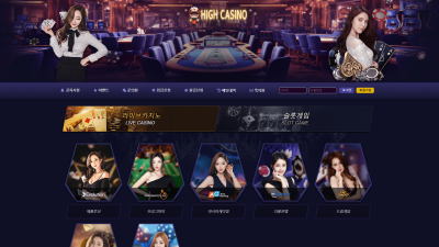 하이카지노 먹튀 사이트 확정 도메인 주소 확인 후 이용 중단 바랍니다.