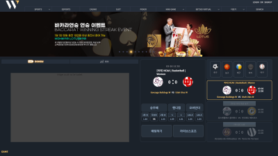 더블유벳 먹튀 사이트 검증 결과 안내 도메인 주소 확인 후 이용 중단 바랍니다.