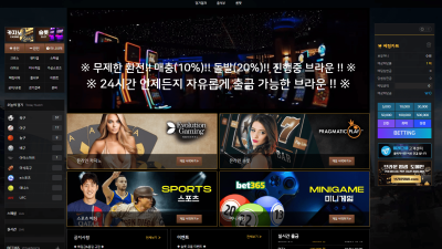 브라운 먹튀 사이트 확정! 도메인 주소 확인 후 즉시 이용 중단 바랍니다.