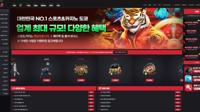 도쿄 먹튀 사이트 검거 완료 사이트 이용 고객 분들 즉시 도메인 주소 확인 바랍니다.
