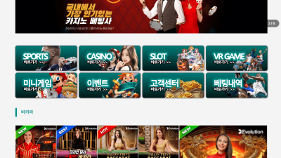베어 먹튀 검증 결과 먹튀 사이트로 확인! 도메인 주소 확인하시고 이용 중단바랍니다.