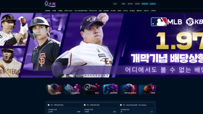 오즈퀸 먹튀 사이트 검거 완료 사이트 이용 고객은 즉시 이용 중단해 주시기 바랍니다.