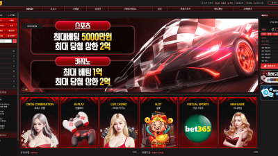 페라리 먹튀 사이트 확정 fr-2428.com