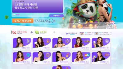 판다카지노 먹튀 검증 결과 안내 도메인 주소 확인해 주시기 바랍니다.