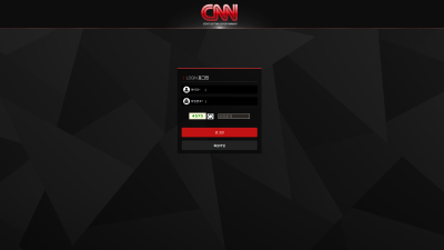CNN  먹튀 사이트 검증 결과 먹튀 사이트 확정 도메인 주소 확인 부탁드립니다.
