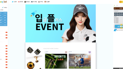 쿠팡 먹튀 사이트 확정 도메인 주소 확인 후사이트 이용 중단바랍니다.