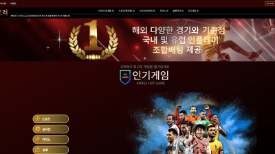 고려 먹튀 사이트 검증 결과 안내 먹튀 확정 도메인 주소 확인 바랍니다.