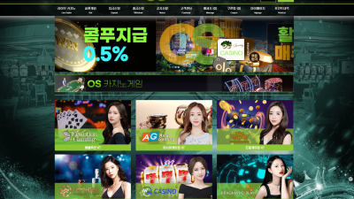 오성카지노 먹튀 검증 결과 안내 도메인 주소 확인 후 이용 중단바랍니다.
