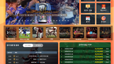 망고 먹튀 사이트 검증 결과 안내 망고 먹튀 확정 도메인 주소 확인바랍니다