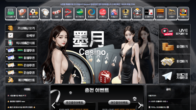목월 토토 먹튀 사이트 검증 결과 안내 도메인 주소 확인 바랍니다.