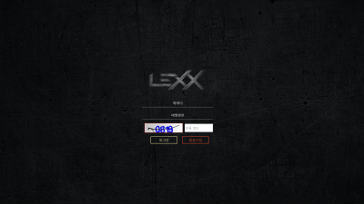 렉스 먹튀 사이트 확정 현재 사이트 이용 중인 회원 분은 즉시 이용 중지 바랍니다.