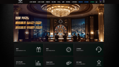 스페이드 먹튀 사이트 확정 도메인 확인 후 사이트 이용 중단 바랍니다.