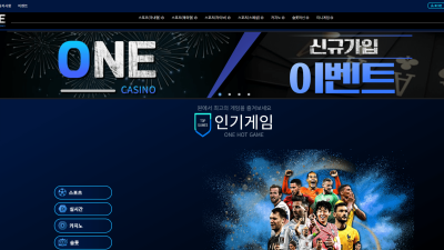 원 먹튀 검거 완료 도메인 주소 및 먹튀 정보 확인 후 이용 중단 바랍니다.