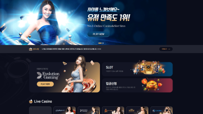 엔카지노 먹튀 사이트 확정 이용 고객들 빠른 이용 중단바랍니다.