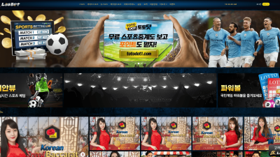 라스벳 먹튀 확정 리뉴얼 전 대량 먹튀 사고 발생 중이니 이용 중단 바랍니다.