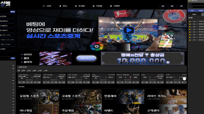 샾벳 먹튀 사이트 검증 (구) 어나더레벨 먹튀 검증 결과 안내입니다.