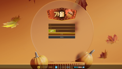 가을 먹튀 사이트 확정 cr-ba.com 도메인 주소 확인 후 이용 중단바랍니다.