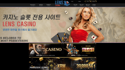 랑스카지노 먹튀 사이트 검증 결과 안내입니다. 확인 후 사이트 이용 중단바랍니다.