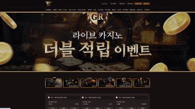 골든럭 먹튀 사이트 검증 결과 안내 도메인 주소 확인바랍니다.