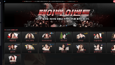 유튜브카지노 먹튀 확정 BG벳 먹튀 검증 결과 안내입니다.