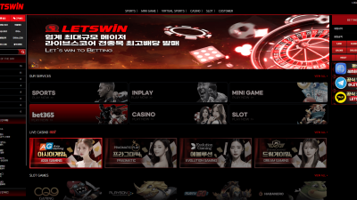 렛츠원 먹튀 사이트 검증 결과 안내 도메인 주소 확인바랍니다.