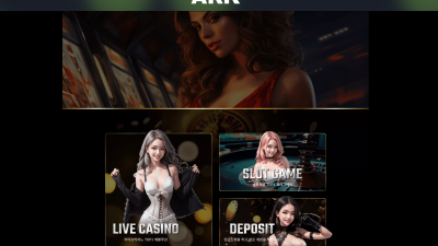 아크카지노 먹튀 사이트 확정 ark337.com 도메인 주소 확인 후 이용 중단바랍니다.