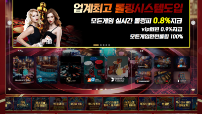 제왕카지노 먹튀 사이트 검거 jwca775.com 이용 전 도메인 주소 확인바랍니다.