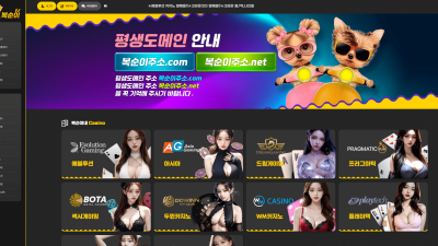 복순이 먹튀 검증 결과 안내 bse-1004.com 도메인 주소 확인 후 이용 중단바랍니다.