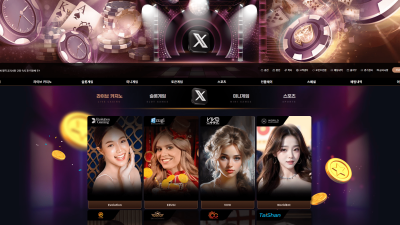 엑스 먹튀 사이트 확정 xx-119.com 도메인 주소 확인 후 이용 중단바랍니다.