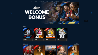 BPM 먹튀 사이트 확정 bpm01.com 도메인 주소 확인 후 이용 중단바랍니다.