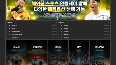 파울 먹튀 사이트 검거 완료 fo-33.com 도메인 주소 확인 후 이용 중단바랍니다.