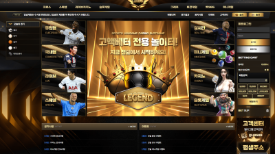 전설 토토 먹튀 사이트 확정 js-111.com 도메인 주소 확인바랍니다.