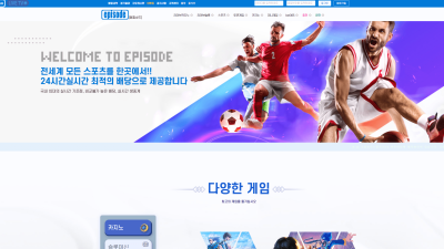 에피소드 먹튀 사이트 확정 epsd-007.com 도메인 주소 확인바랍니다.