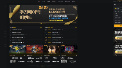 3050 먹튀 사이트 검증 결과 안내입니다. 내용 확인 후 이용 중단바랍니다.