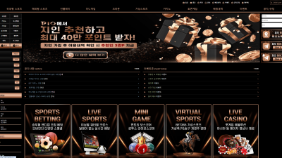 피오 먹튀 검증 결과 안내 도메인 주소 확인 후 사이트 이용 중단바랍니다.