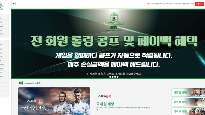 보험 먹튀 검증 결과 먹튀 사이트 확정 bh-gm.com 도메인 주소 확인바랍니다.