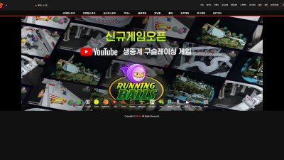 미다스 먹튀 사이트 sk4a.com 도메인 주소 확인 후 이용 중단바랍니다.