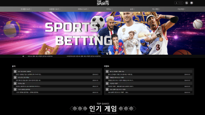 더스포츠 먹튀 사이트 확정 the-s100.com 도메인 주소 확인바랍니다.