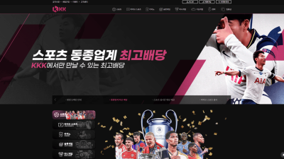KKK 먹튀 사이트 확정 케이케이케이 먹튀 검증 결과 안내 확인 후 이용 중단바랍니다.