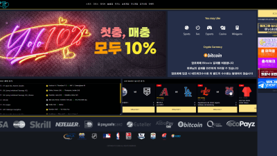 욜로 먹튀 사이트 검증 결과 안내 yolo12.com 도메인 주소 확인바랍니다.