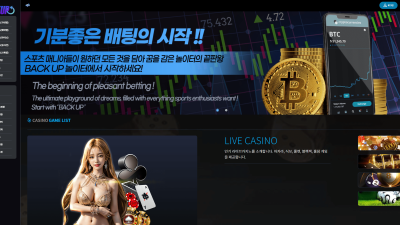 백업카지노 먹튀 사이트 확정 운영 중인 도메인 주소 확인 후 back-73.com 이용 중단 바랍니다.