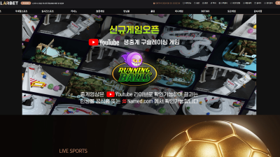 달러벳 먹튀 사이트 확정 달러벳 토토 도메인 주소 및 먹튀 검증 결과 안내