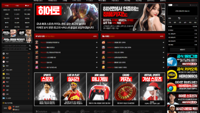 히어로 먹튀 사이트 확정 도메인 주소 확인 후 즉시 이용 중단바랍니다.