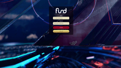 펀드 먹튀 사이트 확정 fun-4245.com 도메인 주소 확인 후 이용 중단바랍니다.