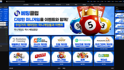 베팅클럽 먹튀 사이트 검증 결과 먹튀 사이트 확정 bbtt369.com 도메인 주소 확인바랍니다.