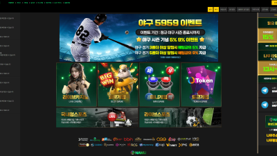 나무 먹튀 사이트 확정! 도메인 주소 확인 후 즉시 이용 중단바랍니다.