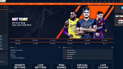 벳토리 먹튀 사이트 확정 안내 bt-yyy.com 도메인 주소 확인 후 이용 중단바랍니다.