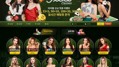 타이틀카지노 먹튀 ttip70.com 도메인 주소 확인 후 이용 중단바랍니다.